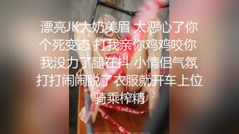 极品颜值露脸小仙女小姐姐『人间尤物』 一天不露出就难受 穿着女儿服又偷偷跑去户外掰b了 幸好没有被看见 (2)