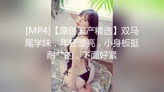 【新片速遞】 酒窝甜美小姐姐！姐妹一起双女秀！假屌磨穴互插，舌吻掏出奶子舔弄，翘起大白肥臀后入抽插[753MB/MP4/01:50:09]