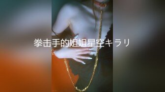 [MP4]STP33426 極品新人04年精致小美女 曼妙赤裸身材騷氣外露 敏感粉嫩小穴扣弄G點潮吹 汁液狂流淫媚至極 VIP0600