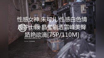 四月专业盗摄网站流出女偷拍客潜入洗浴中心更衣室偷拍顾客更衣脱了口罩气质不错的美少妇