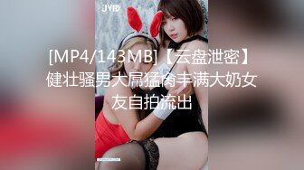 【新片速遞 】中学生小外甥女被小姨夫趁小姨不在家❤️连哄带骗扒光，开苞天然白虎逼！[28M/MP4/01:12]