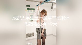 [2DF2]浴室激情啪啪水手制服靓妹 趴在洗漱台上撅着屁股被猛插 [MP4/150MB][BT种子]