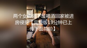 黑丝后入 有意加v