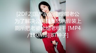 【极品❤️网红学妹】小敏儿✿ 仙女气质楚楚动人美少女 漫展套路蕾姆少女 爆艹抽插蜜穴 水灵眼眸 中出内射精液[418MB/MP4/24:28]