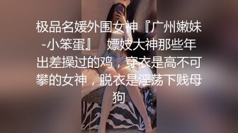 豪乳女神！可萝莉可御姐【叫我小兔姐】大肉棒自慰+按摩棒，两只大奶晃起来相当哇塞   (3)