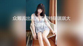 ✿反差小母狗✿超颜值极品女神〖FortuneCuttie〗黑丝性感反差女上司被我拿捏，足交完后爆操到尖叫，太有征服感了