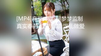 [survive] 网路女神被强制堕落成了肉便器 [中文字幕]