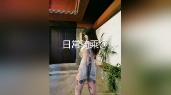 ♈清纯邻家小妹♈白白嫩嫩的身子充满青春气息，肉嘟嘟可爱粉嫩小穴无套爆肏，这还是同学老师