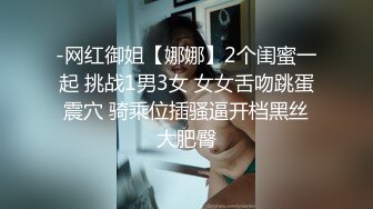 [MP4/ 289M] 双胞胎还有好姐妹三女姐妹花一起诱惑狼友激情大秀，颜值不错情趣丝袜脱光了各种骚