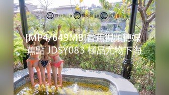 欠操的骚货 真想使劲抽插一宿 让她彻底爽死[139P/1.77G]