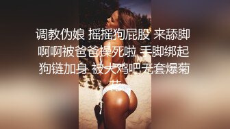 【上古资源】零几到一几年良家换妻泄密 极品小美女，天然无污染，无美颜无PS 第20弹！