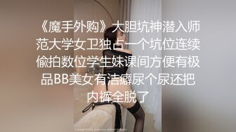 [MP4]91制片厂 91YCM-16 姐姐给弟弟约啪闺蜜▌明步奈▌诱人乳粒太好吃了