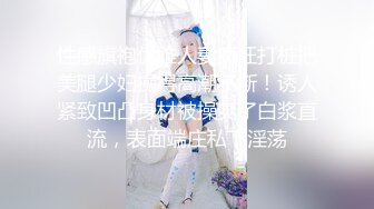 [MP4/ 2.11G]&nbsp;&nbsp;顶级尤物！气质女神！双飞激情名场面，无毛嫩穴，站立一字马抽插，双女轮换着操