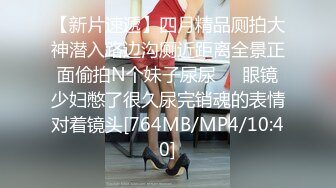 【超极品可爱少女】抖音网红反差母狗『奶咪Naimi』最新四月新作 戈薇学生服小红帽塞肛裸舞