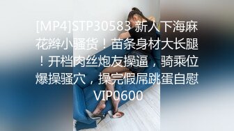 穿过黑夜的黎明  互换4人