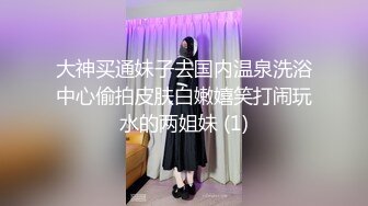 约了个又纯又欲的小网红，穿衣服时纯，脱完衣服欲✅主动抬起性感苗条大长腿 露出娇嫩小穴 让大肉棒压操