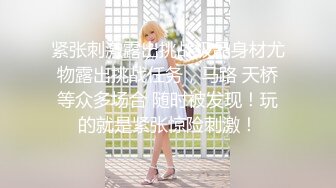 [2DF2] 【性感禦姐降臨】神似『楊穎』angelababy性感主播最新誘惑秀極品身材絲滑潤穴粉臀美乳高清720p完整版 - soav_evMerge[MP4/80.4MB][BT种子]