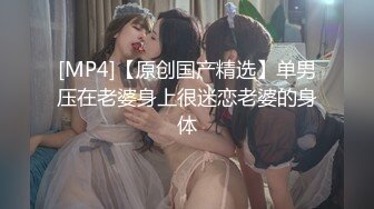 【中文字幕】JUX-773 巨乳老婆回乡下却没料到被好久没见过女人的农民老爸强上了 七草ちとせ