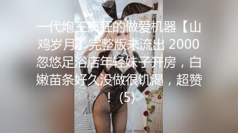 身材高挑的大长腿妹纸拍完婚纱❤️被摄影师灌醉迷迷糊糊的被操