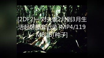 [MP4]最新推特极品网红美女『一小只萌宠』大尺度VIP版私拍流出