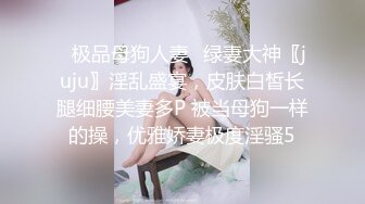 《百度云泄密》还有几分姿色的留守少妇和野男人偷情❤️被老公发现愤而曝光