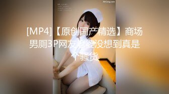 ★☆极品流出☆★牛逼了，午夜街头，【呦呦宝贝呀】，重磅，2男3女KTV群P混操，马路上无套开干，鸡巴深插到吐 饮尿 骚逼通电！《VO (1)