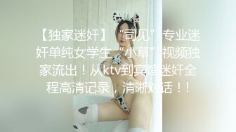 【Stripchat】国产反差性冷淡脸女主播「lucy_1811」精油润尻近距离实拍玩弄肉穴喷水