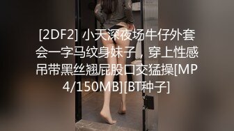 诱人的白丝小少妇全程露脸陪狼友大秀嗨皮，听指挥脱光了揉奶玩逼逼自慰呻吟，表情好骚淫声荡语精彩又刺激