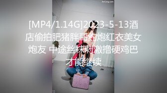 [MP4/ 1.06G] 推荐！童颜巨乳大大G奶女神小萱啊白皙大奶快要被操哭了表情炸裂痛苦并享受着大屌带来的高潮快乐