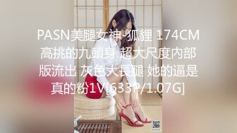 [MP4/412MB]【胖子傳媒工作室】網聊來的少婦，開始很抗拒，強行扒掉褲子，摸穴舒服了，正入爆操呻吟