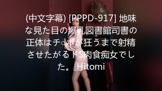 【极品??臀模私教】Ssrpeach? 台湾清华大学外文系女神 女医生无私奉献蜜穴采精 淫臀嫩穴犹如抽精泵 上头榨射蜜道[MP4/425MB]