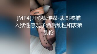 “操死妈妈的小骚逼”极品纹身御姐范少妇，风骚阿姨把情人带回家偷情全程骚话