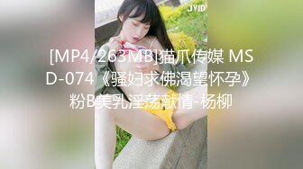 [MP4/400MB]《反差小姐姐》24岁中企上班的业务助理首次跟陌生人啪啪无套内射