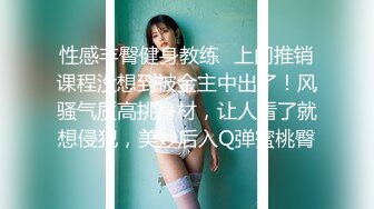 来沪打工骚货金融美女自拍