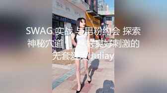 【重金购买OnlyFans福利资源】❤颜值与身材俱佳， (1)