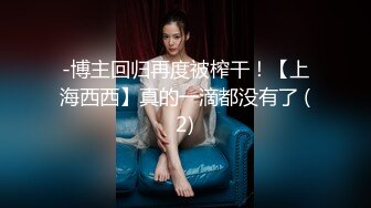 麻豆传媒 ep2 兔子先生之双子兄弟 3P粉嫩的22岁的彩花妹子