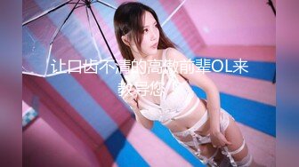 ❤️2024重磅流出，巨乳女神【姜仁卿】私拍，售价115美金情人节限定特别篇露点自摸，全程香艳诱人2K画质