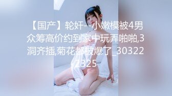 漂亮熟女人妻吃鸡4P 舔老公的鸡吧 不要怕尿到他嘴巴里 啊啊快点射在我逼里 在家伺候三根肉棒被轮流无套输出