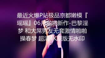 PME-050 李娜娜 表妹为钱想当欠操母狗 情不自禁的淫声浪叫 蜜桃影像传媒