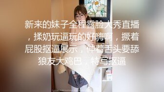 【OnlyFans】逃亡JJ爱KK，狂干群P，大型淫乱场面，两人真实夫妻，女的身材超级棒，群p的场面太过震撼 48