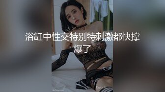 顶级女神 性感窈窕大长腿网丝尤物▌苏善悦▌终极迷奸之强上极品嫩模 大开M腿顶撞花蕊 后入香臀中出蜜穴