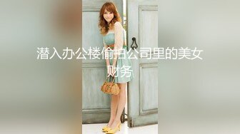 猫耳朵少妇，露脸自慰特写仟长鲍鱼享受式叫床 卖力给老公深喉 无套啪啪做爱 猛攻内射