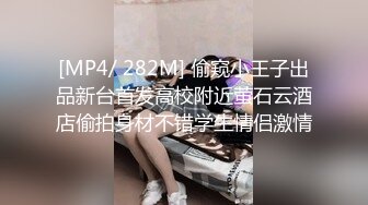 [MP4/ 705M] 孕妇 李薇雅&nbsp;&nbsp;&nbsp;怀孕7个月，挺着肚子找鸡巴，平日都像个女王一样，想要的时候真的可以很贱很贱