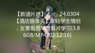 STP28861 ?淫娃御姐? 曼妙身姿紧致身材推特女神▌甜心宝贝▌美乳老婆榨精计划 极湿蜜穴色诱插入 兽欲倍增暴力抽射