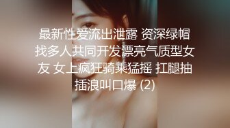 性感女神 王雨纯 性感三栏式情趣服饰浅色蕾丝内衣 袅袅气息撩人心弦 曼妙身材一览无余[79P/669M]