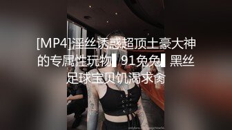 【极品 淫娃学妹】鸡教练 网黄推特摄影师专属学妹玩物 美少女鲜嫩蜜穴充能治疗补给 狂顶爆肏宫腔 究极内射滚烫精液