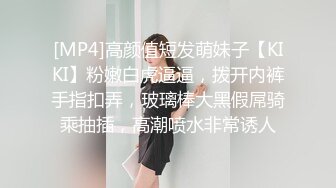 双马尾眼镜口罩小妹！白丝美腿超嫩！无毛肥美小穴，翘起屁股被后入，往上视角拍摄 一进一出抽插