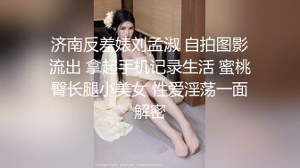 女神级马尾小姐姐 丰腴白嫩高颜值前凸后翘丰满大长腿