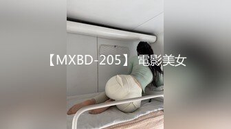 (星空無限傳媒)(xkvp-003)(20240430)冷豔女教師慘遭學渣強姦-香菱