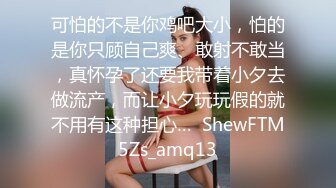 [MP4/ 976M] 姐夫小姨子新来金发麻花辫妹子，情趣兔耳朵短裙诱惑，翘起屁股掰穴揉逼